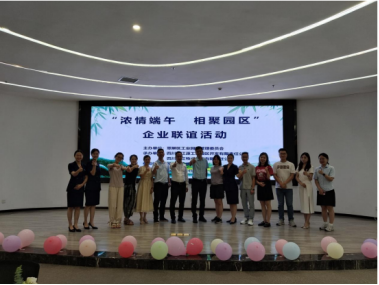 加強(qiáng)企業(yè)交流，長(zhǎng)江源與企業(yè)在一起