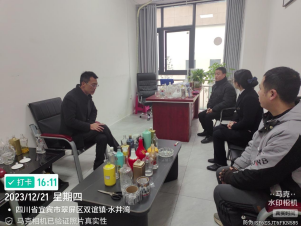 物業(yè)服務(wù)提質(zhì)增效 打造企業(yè)滿(mǎn)意園區(qū)